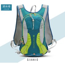 트레일러닝 조끼 런닝 베스트 공용 마라톤 아웃도어 백팩 등산 초경량 트레킹, 그린