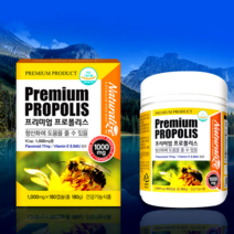 프로폴리스아연c 케롭추출물 엔트리 프리미엄 프로폴리스 1000mg 180캡슐