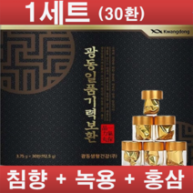광동 침향환 공진단 광동 일품기력보환 30환 60환, 1개