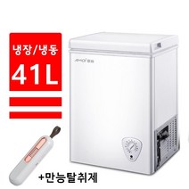 미니 김치냉장고 작은 소형 김치냉장고 가정용 원룸 냉장고 41 51 63 79 110 132 153 178 198리터 +만능탈취제, 153L+만능탈취제