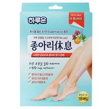 하루온 종아리 쿨링겔 시트 18매입휴족 종아리붓기완화 다리아플때 다리통증완화 종아리휴식, 본상품