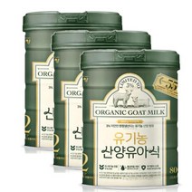 남양유업 조리원 출산선물 유기농 산양유아식 2단계 유아식 센스 품격 800g X 3캔 (6개월이후부터 첫돌까지), 24세트