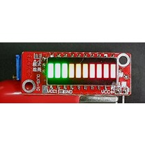 [일자형 ] 레벨 멀티 잔량표시기