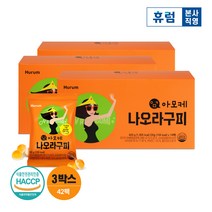 휴럼 아모케 나오라구미 30g*42포 식이섬유 하루야채젤리, 단품