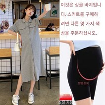 르누벨임부복임산부의류원피스점프수트롱원피스루즈핏 빅사이즈 블랙원피스레터링 원피스블랙 원피스