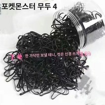 한치낚시 수심 측정기 측정릴 수심체크릴 선상낚시 바다낚시 계측기, E.E.검은색(머리카락) 원