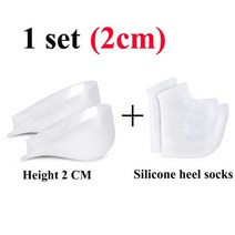 보이지 않는 높이 증가 실리콘 양말 젤 힐 패드 정형 아치 지원 힐 쿠션 밑창 깔창 발 마사지 남여, 높이 2cm