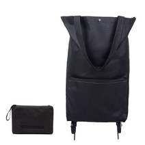 제이 휴대용 접이식 장바구니 쇼핑 카트, 검정