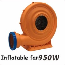 950W 에어슬라이드 수영장 에어바운스 풍선인형 공기주입기 송풍기, 오렌지