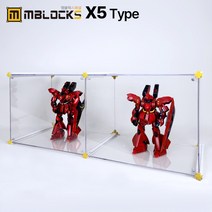 피규어진열장 건담 레고장식장 아크릴진열장 엠블럭스페셜 X5타입 1층X2칸 2칸형(앞/뒤덮개포함) 투명, 04.스페셜X5타입 1층X2칸 2칸형(기본형 노랑P)