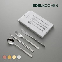 에델코첸 루나 커트러리 세트 4P 디너 스푼 포크 나이프 젓가락304 스테인리스 1인조, 4P 세트 (스푼+젓가락+포크+나이_옐로우골드 사틴(무