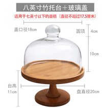 케익 마카롱 빵진열대 미니 빵테이블 유리커버 선반, 중간 크기 유리덮개 대나무원형(직경 20cm)
