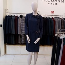 프로그램 NC 해운대점 90 파격할인 진주장식 스카프 원피스 P201O023-2