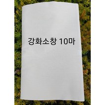 소창 무형광강화소창10마 (48cmx900cm), 내추럴