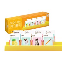 차이나는 카드홀더, 단품