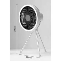 GHKO 캠핑용 LED 무선 선풍기, 화이트, 2000mAh