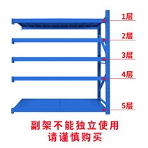 고릴라 랙 물류 창고 중량 선반 공장 철제 앵글 수납장, 블루 (서브) - 5단