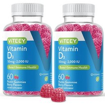 Viteey 비타민 D3 젤리 2000 IU 50mcg 60구미 156207, 60 Count (Pack of 2)