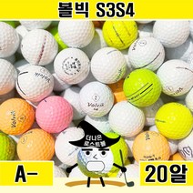 볼빅 투어 S3S4 혼합 A-급 로스트볼 20알 묶음s