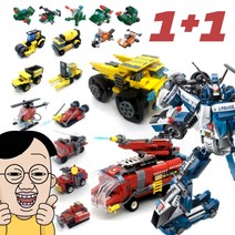토이저렴스 1+1 레고 호환 블럭 블록 선물 합체로봇 중장비 경찰 레고 1학년 2학년 초등학생 장난감 조카 생일선물 중국레고 집콕놀이 6세 7세 8세 9세 남아 남자, 2) Lv1밀리터리 + Lv2중장비SET