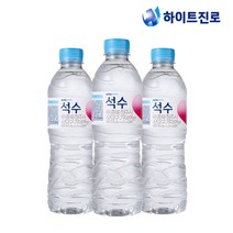 하이트진로 석수 500ml x 20병 생수 물