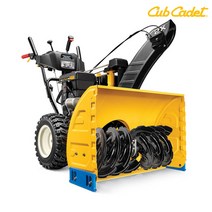 컵카뎃 자주식 제설기 2X-530SWE (357CC) 반품/교환 0% 도전하고 있습니다