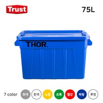 트러스트 토르 컨테이너 토트박스 75L THOR, 파랑