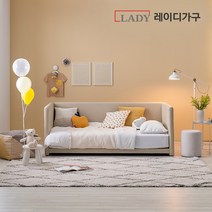 레이디가구 코쿤 저상형 범퍼가드 데이베드 프레임 SS, 연베이지, 06. LED수납형 데이베드 프레임(매트제외)