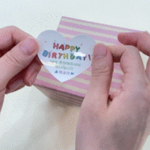 주문제작 하트 생일스티커 어린이집 생일 축하 답례, 하트01, 축하용 1세트, 하트01:축하용 1세트