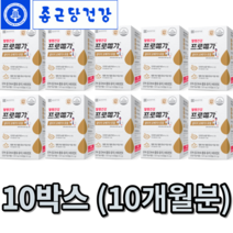 종근당 프로메가 알티지 오메가3 10개월분 rtG 혈관 혈액순환 눈건조 혈중지질 개선, 10개, 60정