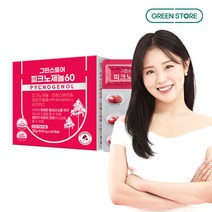[그린스토어] 피크노제놀 60(2개월분), 단품, 단품