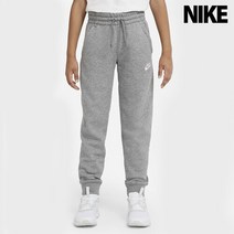 나이키 [나이키] 주니어 NSW 클럽 FT 조거팬츠 DA0864-091