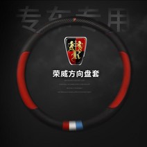 핸들커버 용위 리얼가죽 탄소섬유 RX5RX3RX8IEI6 전용 1926520056, 표지포함 레드