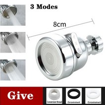 3 모드 360 도 조절 수도꼭지 필터 연장 튜브 절수 노즐 필터 욕실 주방 범용 액세서리, 3 Modes 8cm3 Modes 8cm