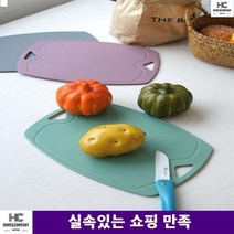 어린이집 쿠킹클래스 유치원 방과후교실 실리콘도마 미니도마 초등학생 요리실습, 그레이