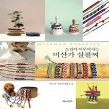 [개똥이네][중고-중] 미산가 실팔찌