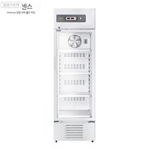 병원 냉장고 의료용 시약 실험실 의약품 약품 냉장 백신, HC-5L219L