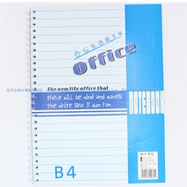 노트 B4특대사이즈 스프링 일기 연구 8K나선형 두꺼운 옆으로뒤집기 회의 기록, T01-매력블루 1권 + 사인펜