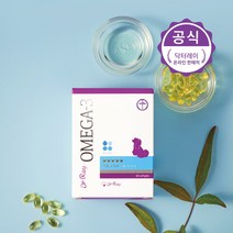 닥터레이 오메가3 - 반려동물용 오메가3, 1개