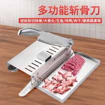 스텐작두 여물 대형 손작두 다용도 농기구 약초 떡 작두기 예비 갈비 치킨 주방 치킨 클로, 60° 이상, 150mm, 304 스테인리스 스틸 라지 단두대