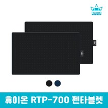 휴이온 RTP-700 펜타블렛 드로잉패드 웹툰 온라인강의, 트와일라잇 블루