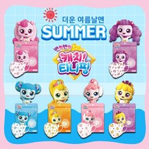 캐치티니핑 에블린 새부리형 캐릭터 여름용 얇은 소형 초소형 마스크 더운날3중 20매 +1매추가증정, 조아핑(옐로우) 20매+(1매추가)