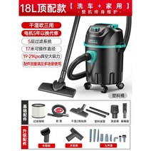 진공청소기 코어 모터 간편한 세척 독일제 50hz, 18L 피크 5800W 구리 코어 모터
