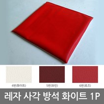 하하투게더 레자 사각 방석 화이트 1P 음식점 식당용 업소 교회