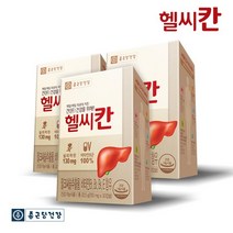 [종근당건강] 헬씨칸 3박스/3개월분, 없음