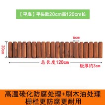원목 방부목 울타리 펜스 휀스 담장 꽃잔디 화단 전원주택 마당 말뚝 가드닝 목재 지면 삽입형, W.20x120cm