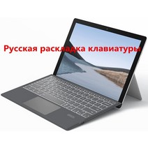 Microsoft Surface Pro 6 용 백라이트 무선 블루투스 키보드 2018 Pro 5 Pro 7 Pro 4 Pro 3 go 2 키보드 태, 한개옵션2, 03 1089D-Russian, 06 For surface go