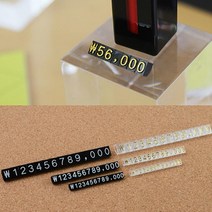 10p 조립 식 형 용 가격표 입체 쇼케이스 디스플레이 디피 표시 제품 상품 진열 쥬얼리 금액 표시 악세사리 사인 잡화 시계 보석 매장 판매점 프라이스 칩 퍼즐, 사이즈/색상, 7 검정+금색
