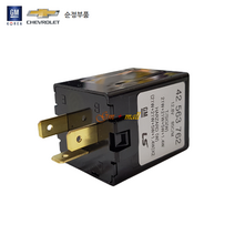 다마스 라보 릴레이(턴시그널) P42563762