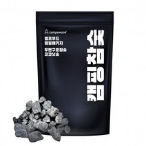 코코넛숯 캠핑 참숯 비장탄 바베큐 구이용 두번구운 베트남 야자숯